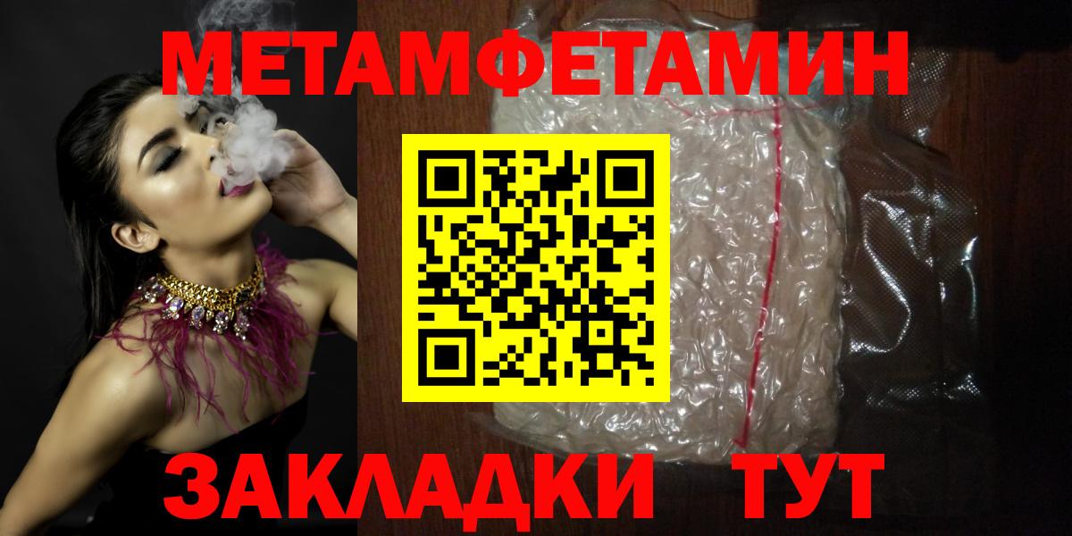 АМФЕТАМИН  мориарти формула  Вход с VPN  Артёмовский  АМФ 97% 