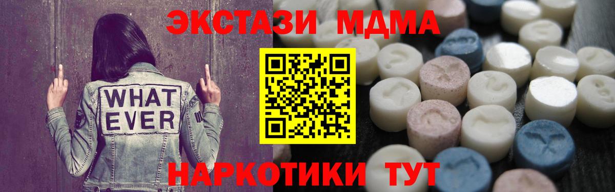 Экстази louis Vuitton Артёмовский