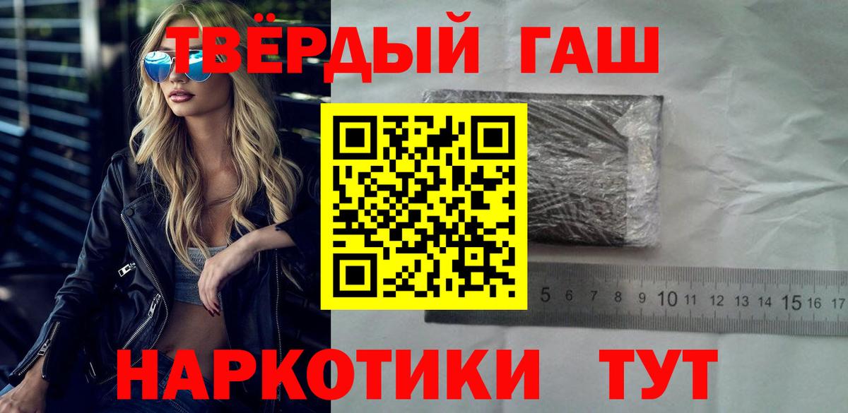 купить наркоту  ГАШИШ индика сатива  Вход с VPN  ГАШИШ Изолятор  Артёмовский  Гашиш 