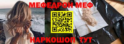 трава Обь