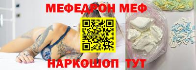 метамфетамин Партизанск