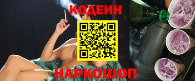 спайс Нягань