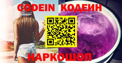 спайс Нягань
