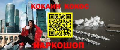 спайс Нягань