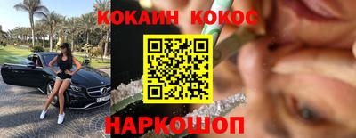 спайс Нягань