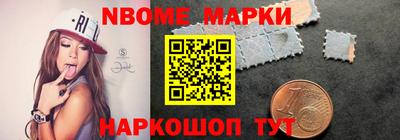 трава Обь