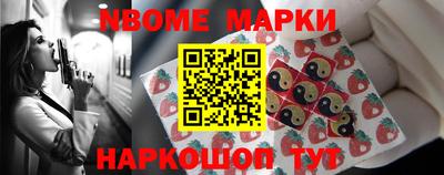 спайс Нягань