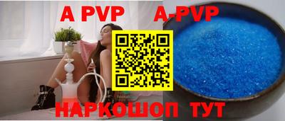 меф VHQ Обнинск