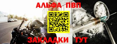 спайс Нягань