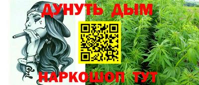 трава Обь