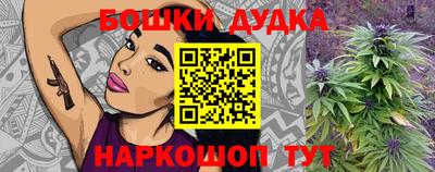 метамфетамин Партизанск
