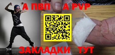 трава Обь