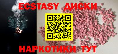 спайс Нягань