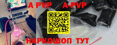 метамфетамин Партизанск