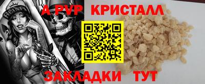 меф VHQ Обнинск