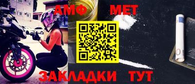 трава Обь