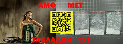 трава Обь