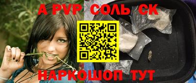 спайс Нягань