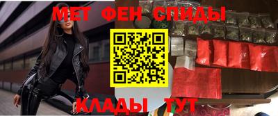 меф VHQ Обнинск