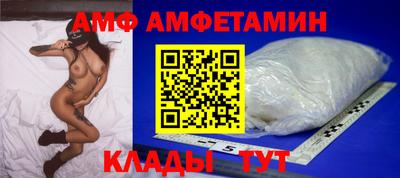 меф VHQ Обнинск