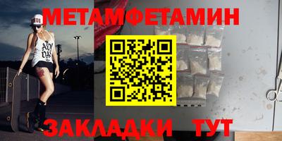 трава Обь