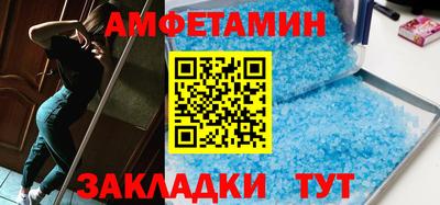 трава Обь