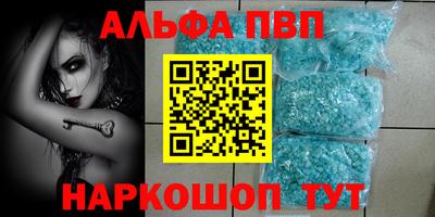 спайс Нягань