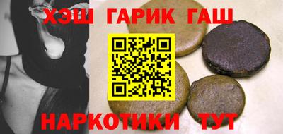 меф VHQ Обнинск