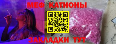 трава Обь