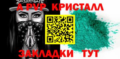 меф VHQ Обнинск