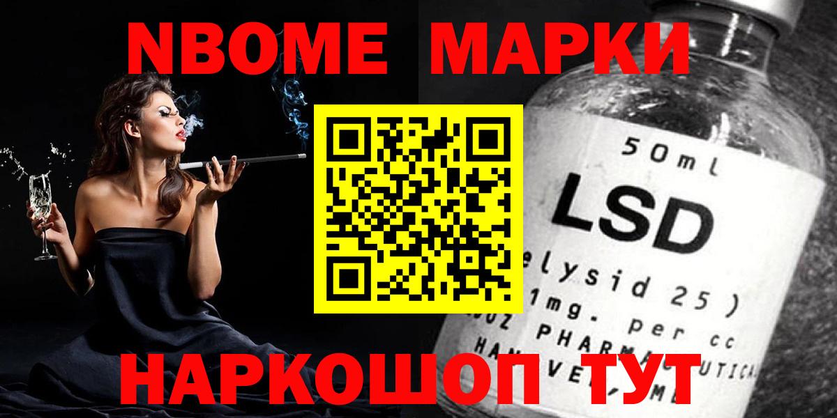 LSD-25 экстази кислота  LSD-25 экстази ecstasy  Лсд 25 экстази  Артёмовский  Вход с VPN 