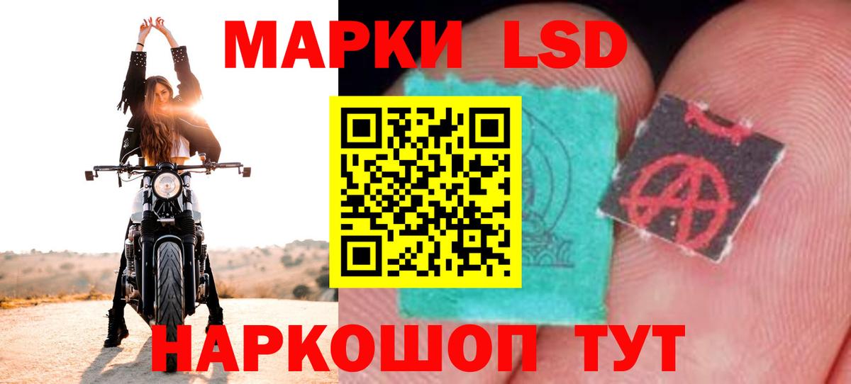 LSD-25 экстази ecstasy Артёмовский