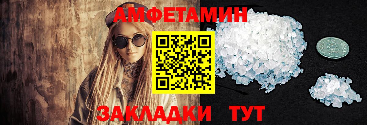 Артёмовский  Первитин Декстрометамфетамин 99.9%  Вход с VPN 